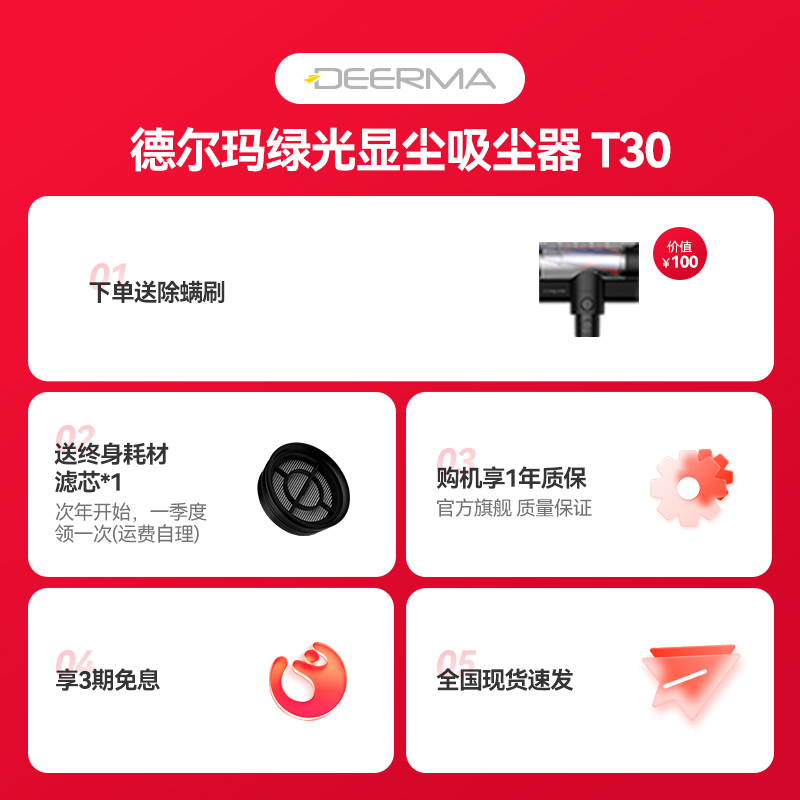 【国补15%】德尔玛T30绿光显尘吸尘器家用大吸力无线手持吸尘机