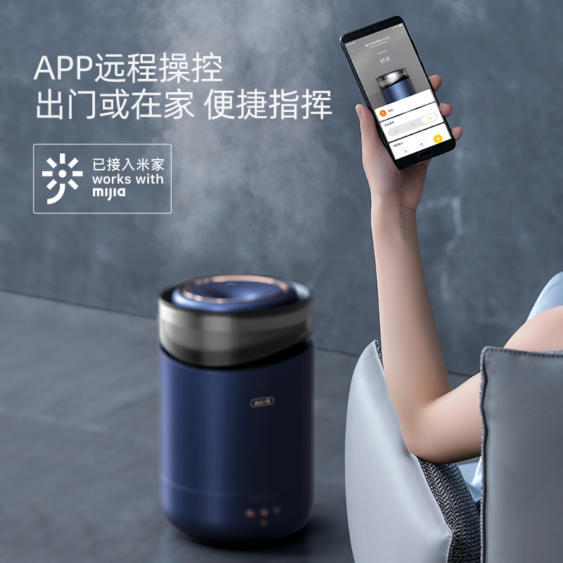 德尔玛旗舰店德尔玛加湿器蒸汽加湿机家用静音无菌增湿机大雾量支持米家RZ3002