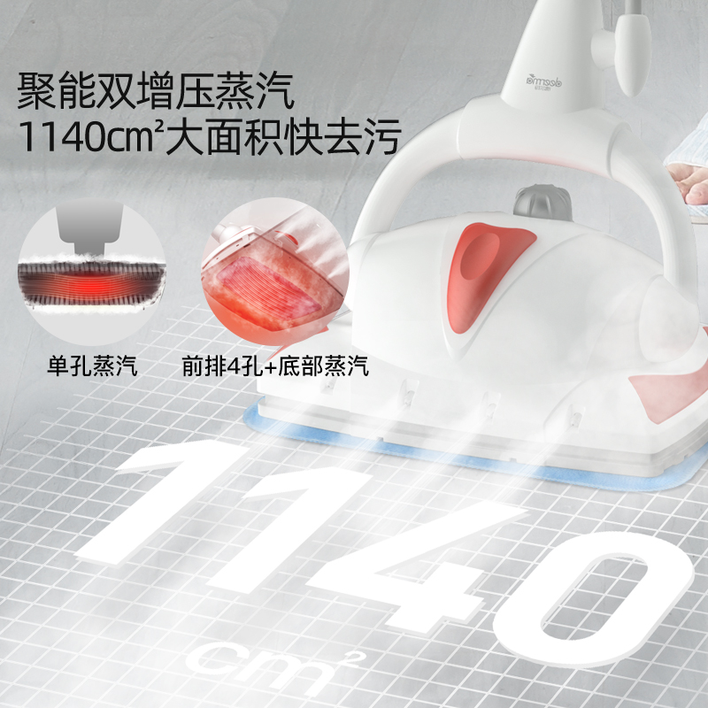 德尔玛旗舰店德尔玛蒸汽拖把家用高温非无线手持式拖地洗地擦地杀菌除菌清洁机1