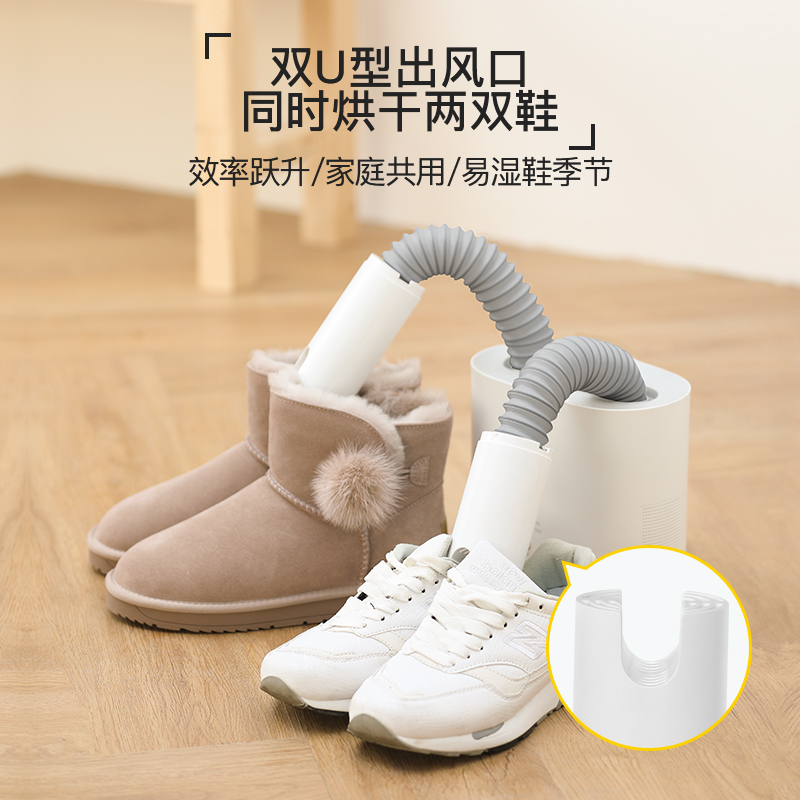 德尔玛烘鞋器干鞋器杀菌除臭神器恒温干湿两用鞋子烘干机除湿家用