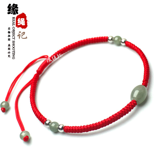 本命年玉石平安扣红绳脚链女男手工编织足银路路通脚链情人节礼物