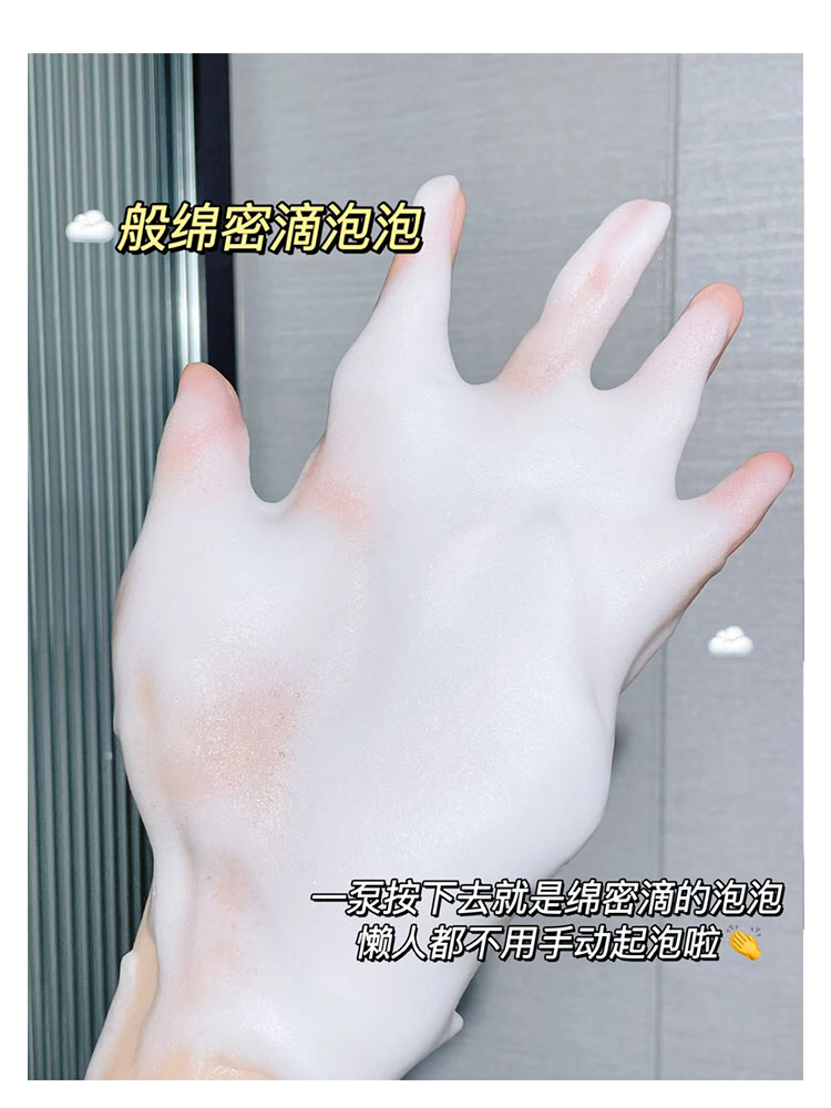 洗得很干净~ 舒肤佳抑菌泡沫洗手液红石榴山茶花稻米精粹含玻尿酸 - 图2