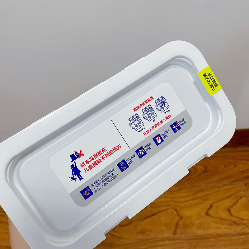 la天然植皂清可新洗衣球凝珠10ml*40颗 洗衣液珠除菌除螨低泡易漂,淘宝优惠券,粉丝福利购,淘宝优惠卷