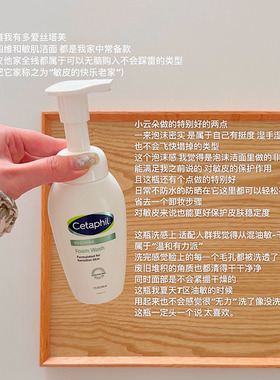 敏肌爱疯了！丝塔芙小云朵泡沫洗面奶氨基酸表活洁面卸妆清洁保湿