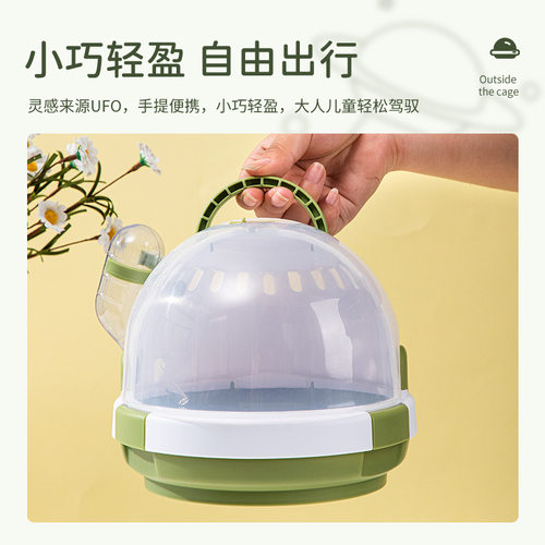 批发卡诺UFO仓鼠外带笼手提便携外出笼仓鼠笼子金丝熊小宠用品窝 - 图0