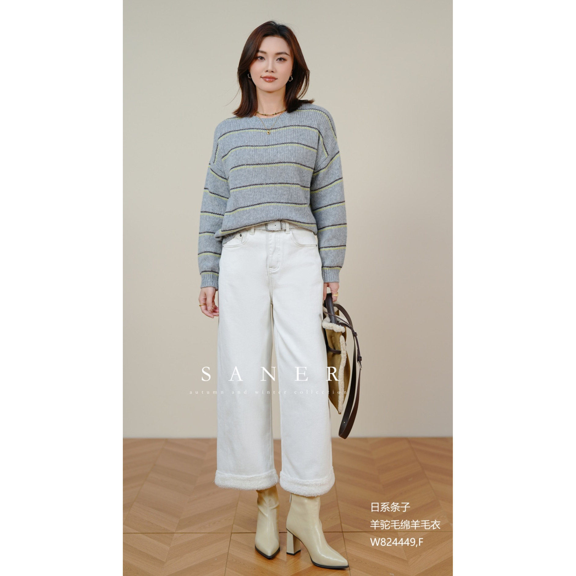 特价SANER欧洲站2025秋冬新款女824449韩系条纹圆领舒适棉羊毛衣,淘宝优惠券,粉丝福利购,淘宝优惠卷