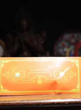 楚布s玛尼日布  30粒一包满200元包邮