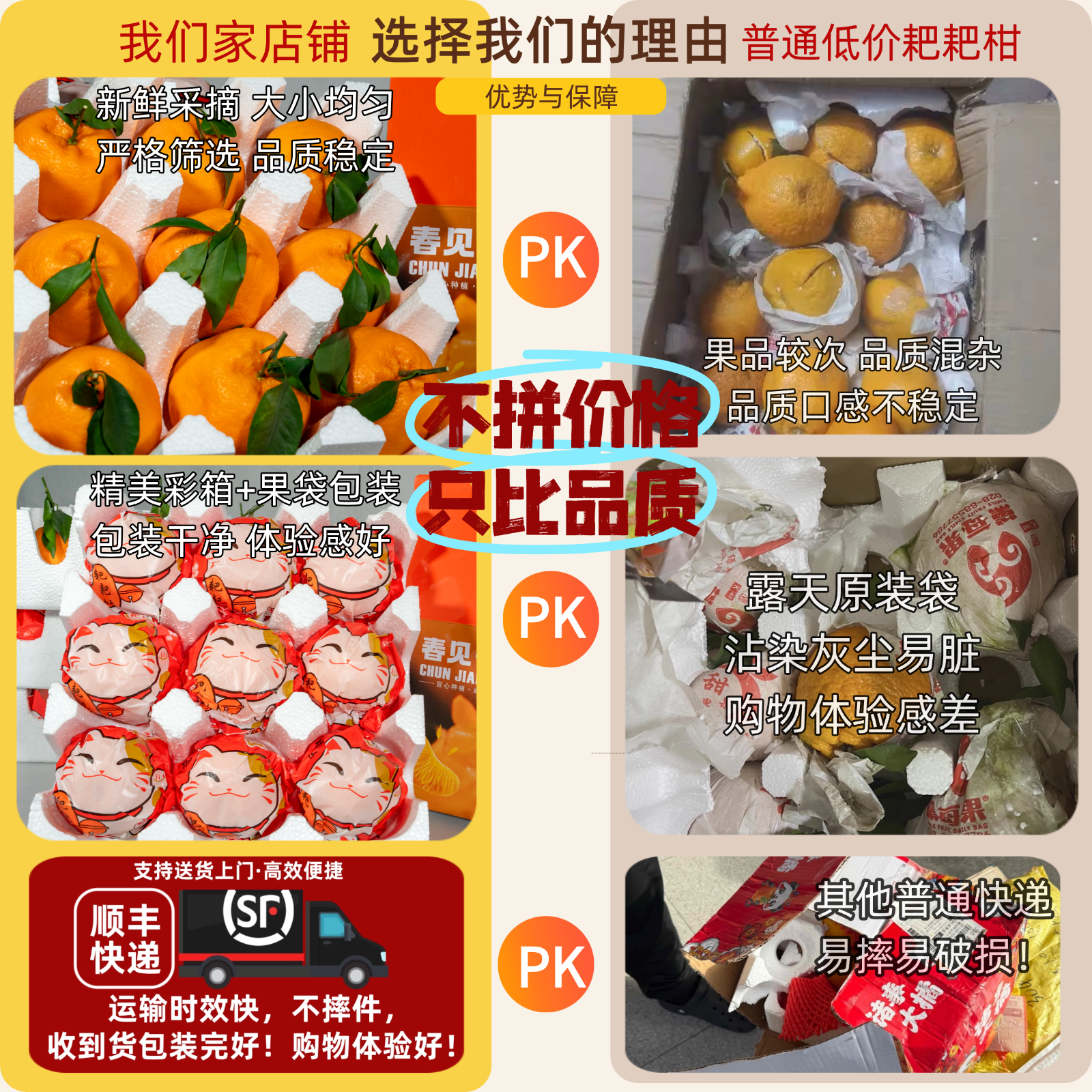 四川春见耙耙柑10斤新鲜水果粑粑柑正宗当季丑桔子现摘杷杷柑顺丰,淘宝优惠券,粉丝福利购,淘宝优惠卷