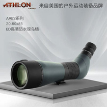 Ar Telescope High Definition Birds Common Telescope American Athlon Avision Lanares Variefold High User Appearance 1