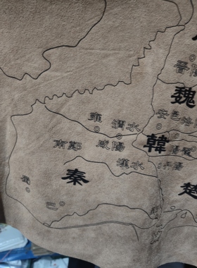 战国地图周朝破旧复古羊皮卷定制羊皮纸皮料邀请函密室线索道具