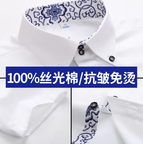 Лонгслив, рубашка, пиджак классического кроя для отдыха, осенний, облегающий крой