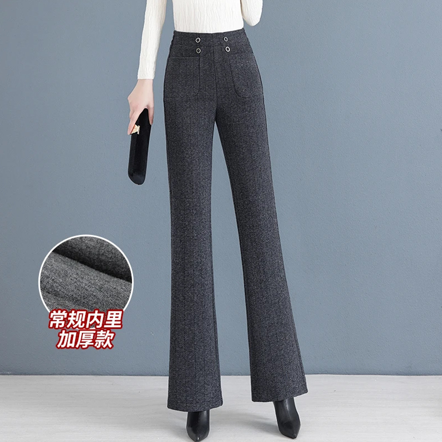 羊毛呢直筒微喇裤女2025秋冬新款高腰休闲显瘦百搭气质垂感筒喇裤,淘宝优惠券,粉丝福利购,淘宝优惠卷