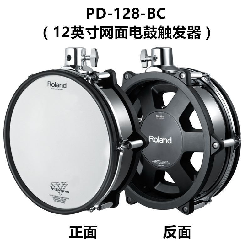 Roland罗兰配件PD85/108BC/125BK/128S/140DS PDX8/100电鼓触发器 - 图1