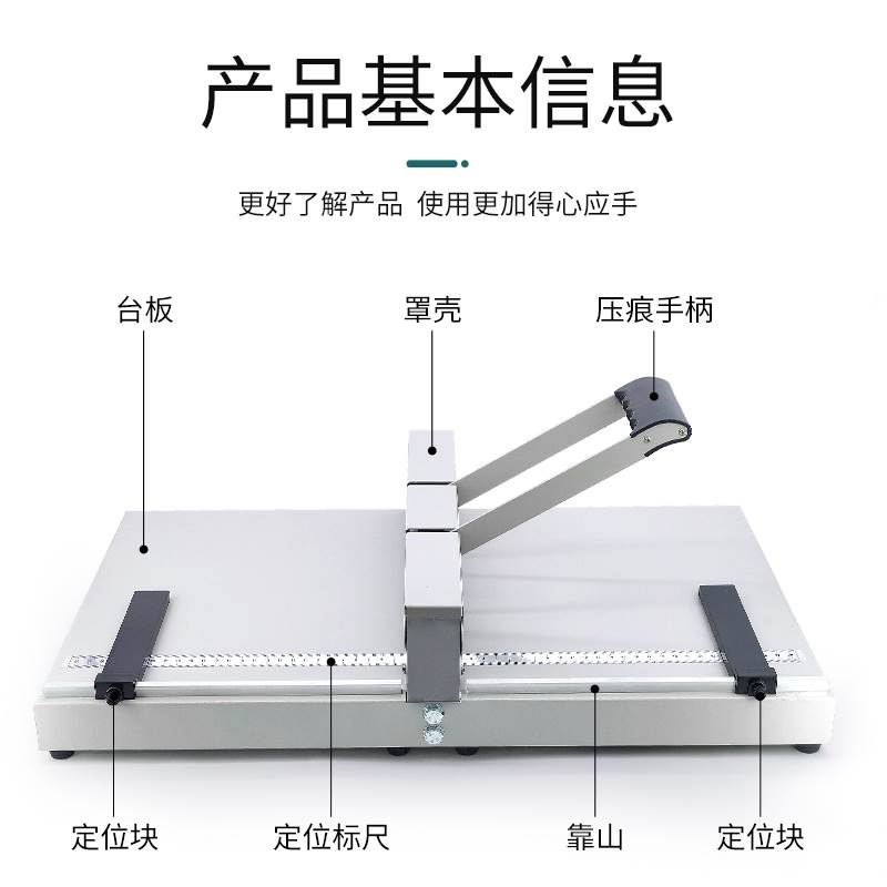 压痕机汇梦折痕装订机封面折页机名片折纸机照片贺卡折痕机小型35-图2