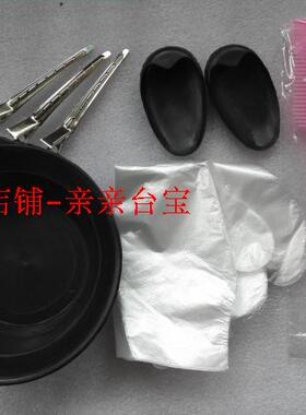 梳子焗油染发工具套装