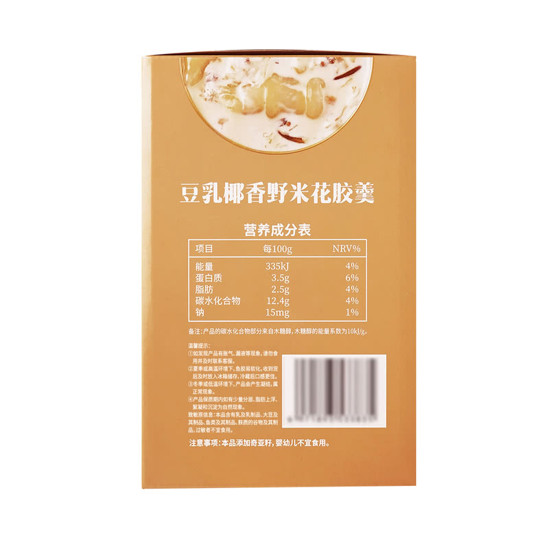 美如胶豆乳椰香野米花胶羹（252g*6碗）高蛋白速食代餐粥山姆代购 - 图3