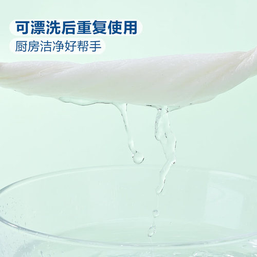 美国进口厨房纸巾BOUNTY帮庭多用途吸水去油腻清洁纸 - 图0