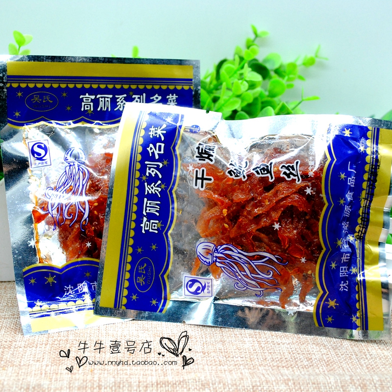 高丽系列名菜干煸鱿鱼丝 80后怀旧零食香辣条豆制品麻辣素食素肉-图1