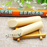 Qing Yifang Shuanghui Halal Salum 52G*40 полная коробка бесплатная доставка.