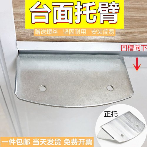 办公桌配件工位面板加固件支撑架45款320卡座隔断连接配件正反托 - 图0