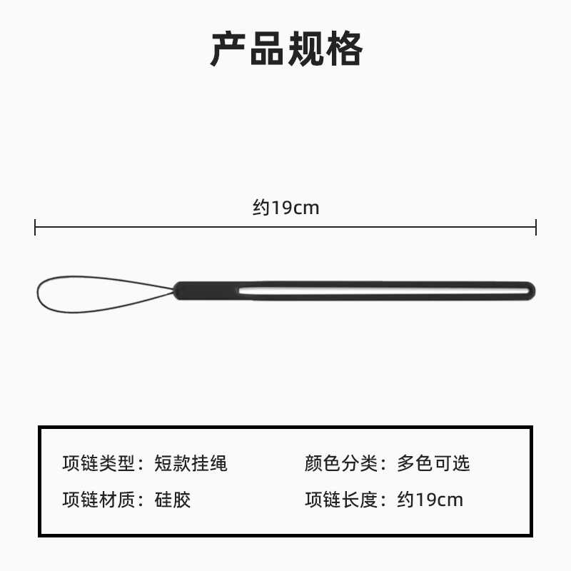 卡帝Cardee卡砖挂绳短款弹性液态硅胶项链挂戴多巴胺个性DIY装饰 - 图0