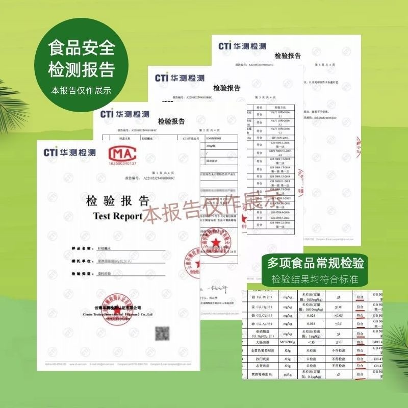 西双版纳柠檬蘸水泰式海鲜酸辣酱白灼虾蘸料傣味烧烤调料云南美食