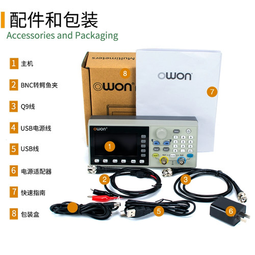 OWON利利普函数信号发生器DGE2035/2070双通道任意波形发生器 - 图3