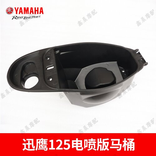 雅马哈摩托车迅鹰悦动ZY125T-4-5-6 -7-10 工具箱马桶座桶行李箱 - 图0