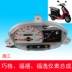 Xe tay ga Yamaha Moto Qiaogefu Xifuyi ZY100T Dụng cụ đo đồng hồ đo dầu - Power Meter