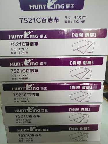 猎王7521C工业百洁布除锈去毛刺清洁木工砂纸涂装用百洁布拉丝布 - 图2
