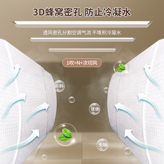 Air conditioning air shield wall-mounted universal