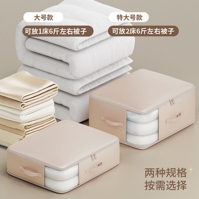 Baicaoyuan satin compressed quilt down jacket storage bag