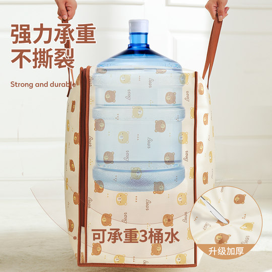 Quilt storage bag moving bag packing bag large capacity