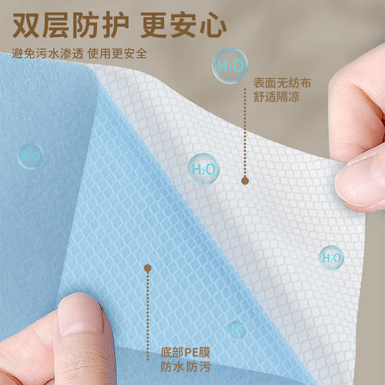 百草园一次性马桶垫坐垫产妇独立包装旅行加厚加大全覆盖隔脏套