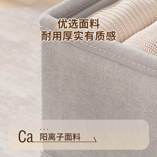 Baicaoyuan underwear storage box drawer partition box