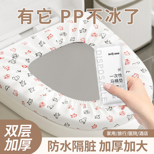Household travel bucket mat disposable for hotel use