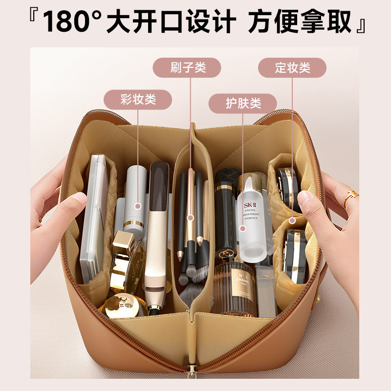 百草园化妆包女2025新款高端便携式化妆品收纳包大容量旅行洗漱包,淘宝优惠券,粉丝福利购,淘宝优惠卷