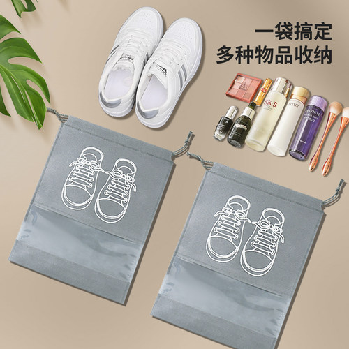 百草园鞋子收纳袋防尘鞋袋换鞋子收纳神器搬家打包鞋罩防潮防霉变 - 图3