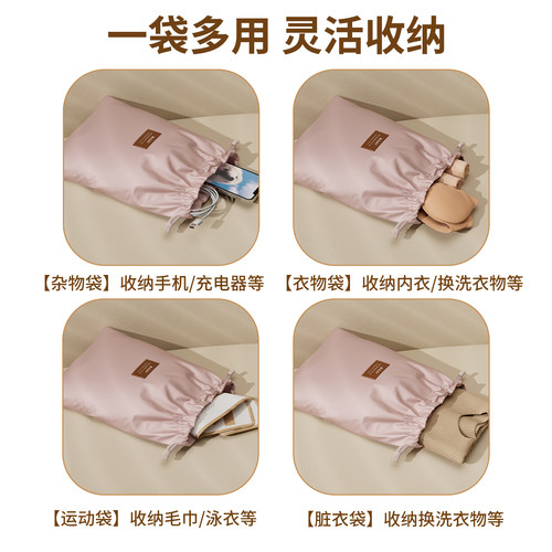 百草园束口收纳袋抽绳吹风机收纳袋小包内裤内衣袜子旅行布袋便携 - 图3