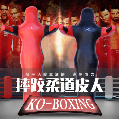 摔跤假人综合格斗训练假人柔道柔术MMA训练器材消防人形沙袋人偶 - 图1