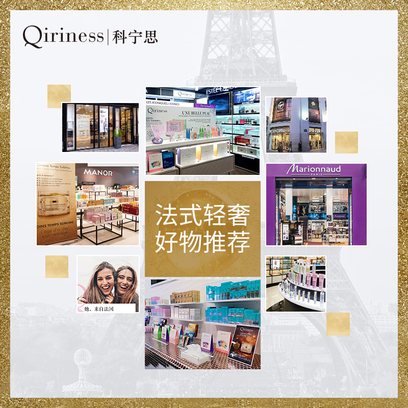 巨折25.2月到期 Qiriness科宁思美白淡斑修户面霜 烟酰胺提亮50ml - 图2