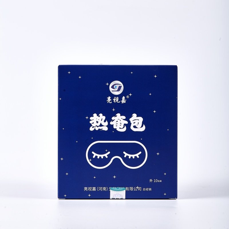 亮视嘉热奄包带穴位贴眼部茶树精油除螨湿巾眼部清洁湿巾护理方便,淘宝优惠券,粉丝福利购,淘宝优惠卷