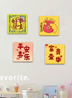 亚克力立体卡通遮丑墙贴