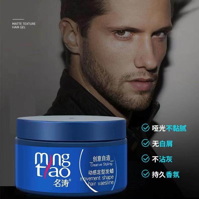 强力定型啫喱水膏定型保湿小瓶便携旅行发胶弹力素造型持久男女士,淘宝优惠券,粉丝福利购,淘宝优惠卷
