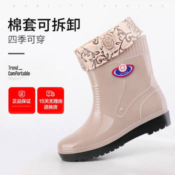 Mid-tube women's rain boots spring snow outdoor warm rubber shoes non-slip shoes cotton rain boots kitchen waterproof shoes plus cotton water boots for women