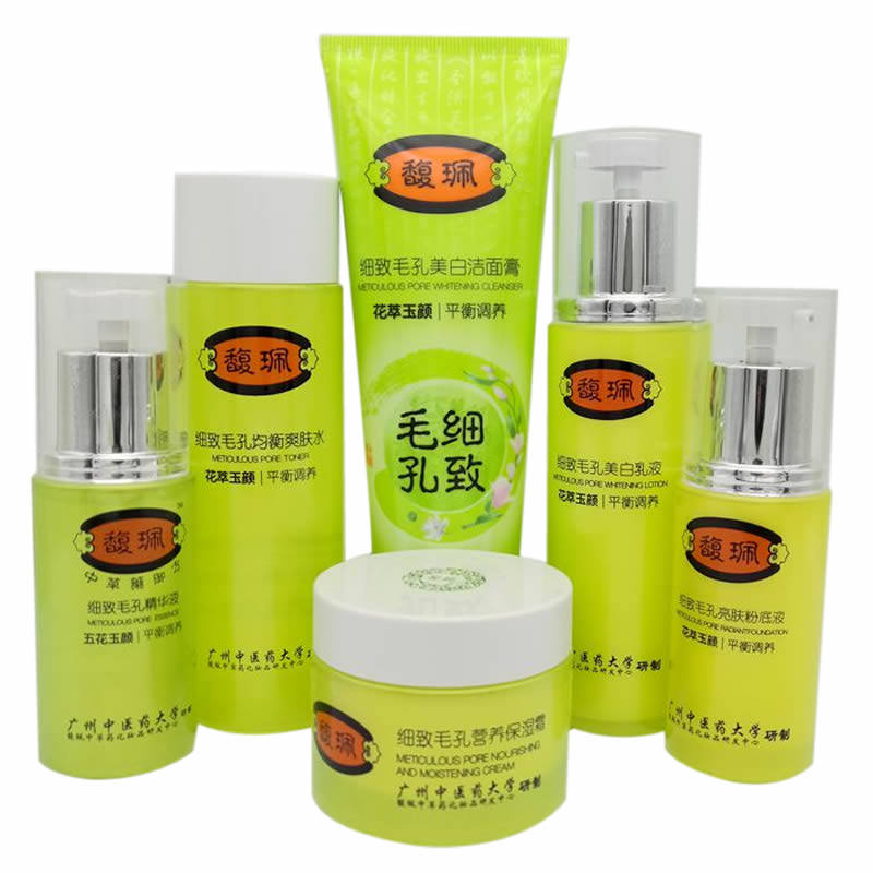 包邮特价正品馥佩细致毛孔洁面粉底 靓靓名妆 只售正品乳液/面霜