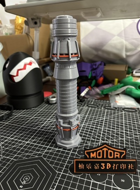 3D打印星球大战激光剑 伸缩剑 旋转剑 机械赛博朋克螺旋伸缩剑