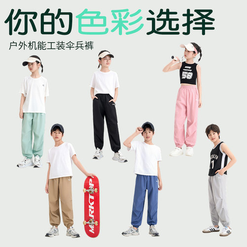 儿童户外机能工装裤青少年男女童透气速干防晒运动裤百搭休闲长裤 - 图1