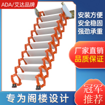 Penthouse telescopic ladder wall-mounted upper folding stairs Indoor Domestic Barrier Side Mount Special Outdoor Shrink Ladder