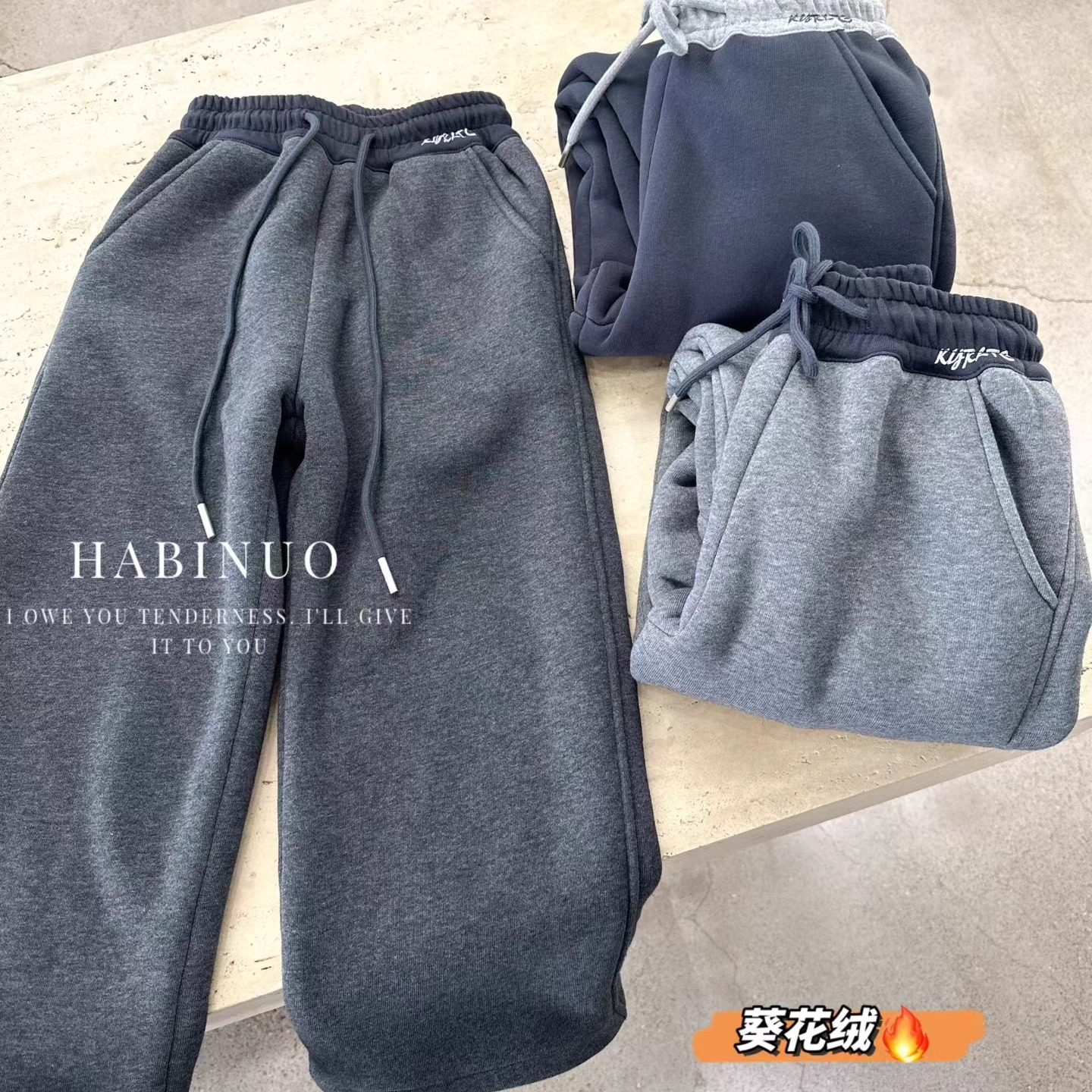 哈比诺男女童冬季加绒加厚羊驼绒直筒裤休闲裤卫裤柔软长裤运动裤,淘宝优惠券,粉丝福利购,淘宝优惠卷